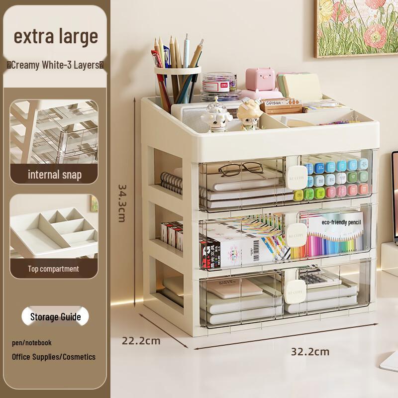 WEZHO Transparent Drawer Cosmetic Storage Box