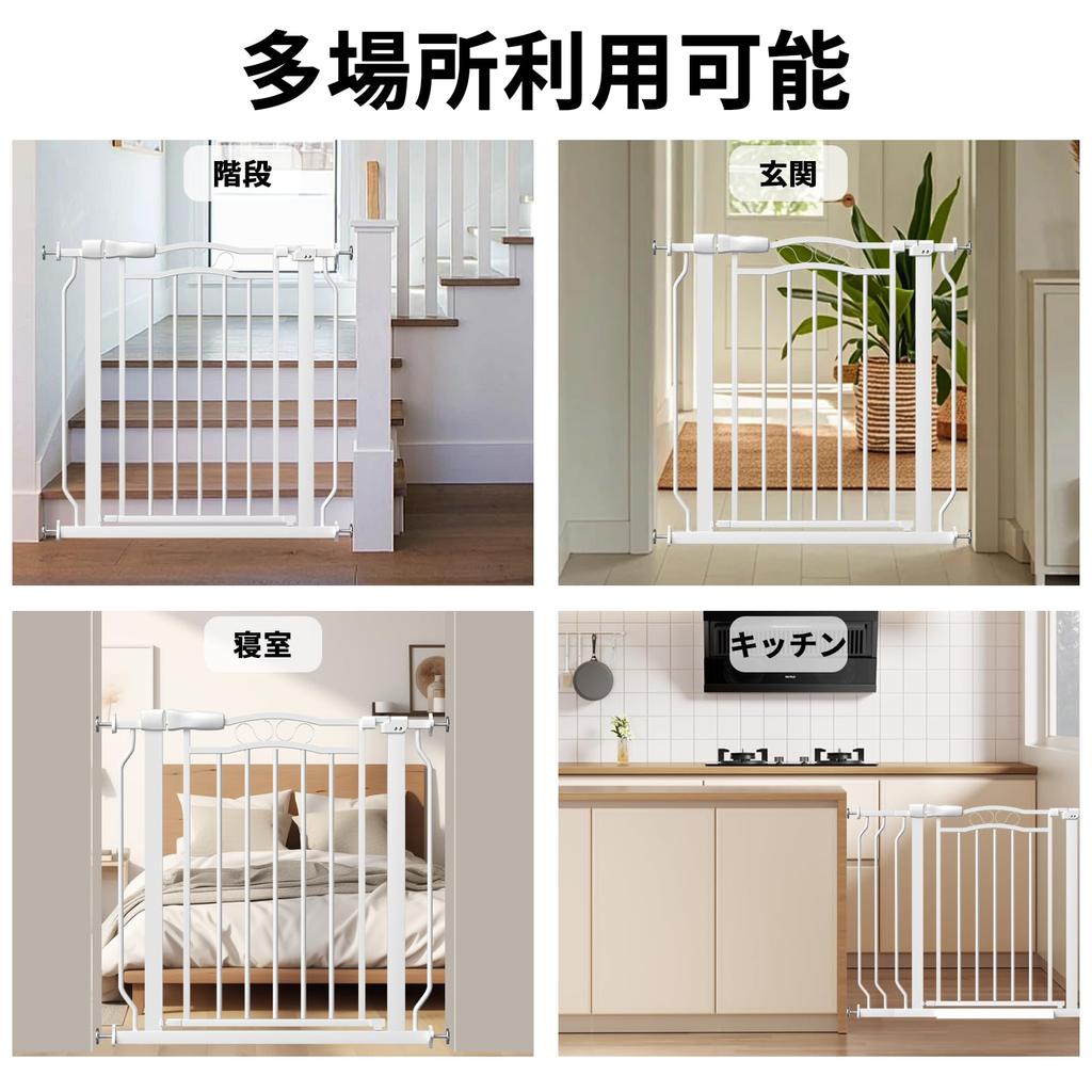 Unumum Baby Szerokość Instalacji Zwierzę Automatyczne Drzwi Wysokość Naprężenia 78cm Bramka, 75-110cm, Biały, Bramka, Pies, Zamek, Bez Barier, Bramka, Schody, Otwór,