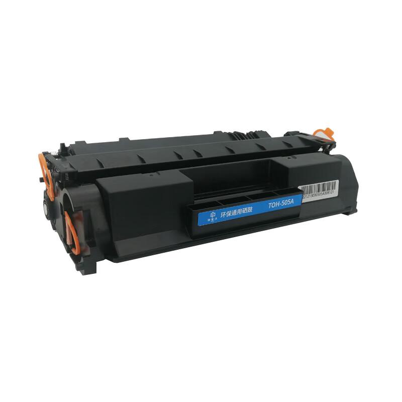 Yinjiajiu TOH-505A Compatible Black Toner Cartridge