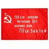 145*90cm Soviet Flag Victory Day Victory Flag  Day Decoration  Polyester Hand Flag