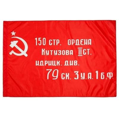 145*90cm Flaga Radziecka Dzień Zwycięstwa Dekoracja Dnia Zwycięstwa Flaga Poliestrowa Flaga Ręczna