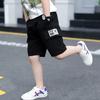 Baby Boy Shorts Summer Boys Sports Loose Shorts Elastic Waist Teen Trousers Children's Clothes