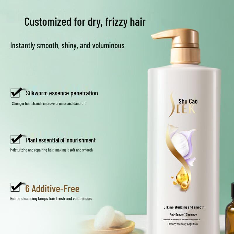 Sulei Seide Feuchtigkeitsspendendes Shampoo & Spülung Set