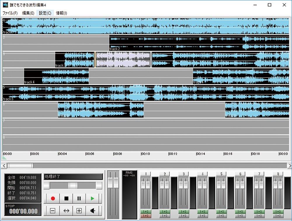 Anyone can do Waveform editing 4 it!!