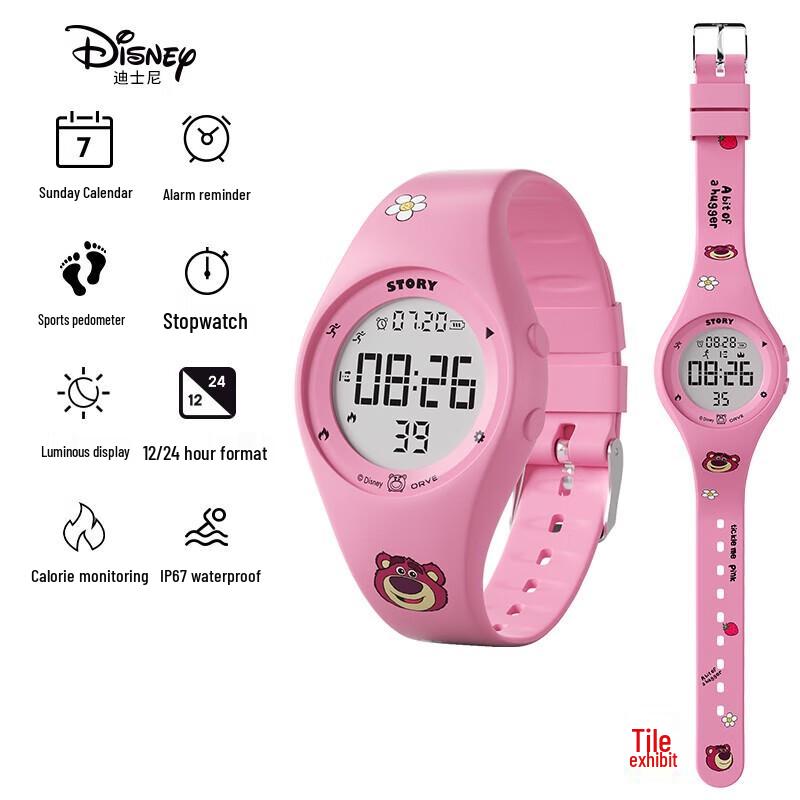 Disney Strawberry Bear Electronic Watch with Silent Alarm