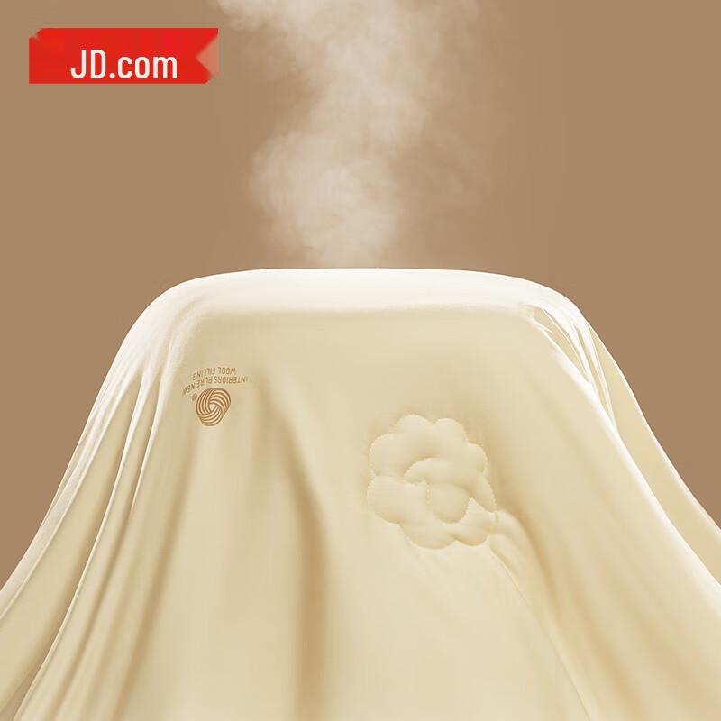 Jingdong JZ Dorset Gold Standard Winter Wool Quilt