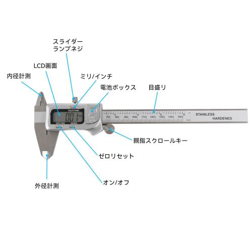 HFS(R) 150mm Digital Caliper, Stainless Steel, 0.03mm Accuracy, LCD Display, for Measures Inner and Outer Diameters, Depth, and Steps, Includes Storag