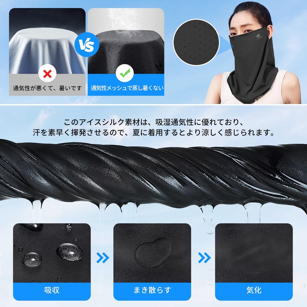 Skyverse Gesichtsbedeckung für Sommer 2025 Kühlend UV Sonne Atmungsaktives Mesh für Sonne Ohr UV Geeignet für Outdoor-Sportarten wie Radfahren und sowie Täglich