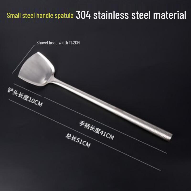 

Youde Thickened 304 Stainless Steel Wok Spatula