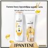 Pantene Repairing Emulsion Conditioner