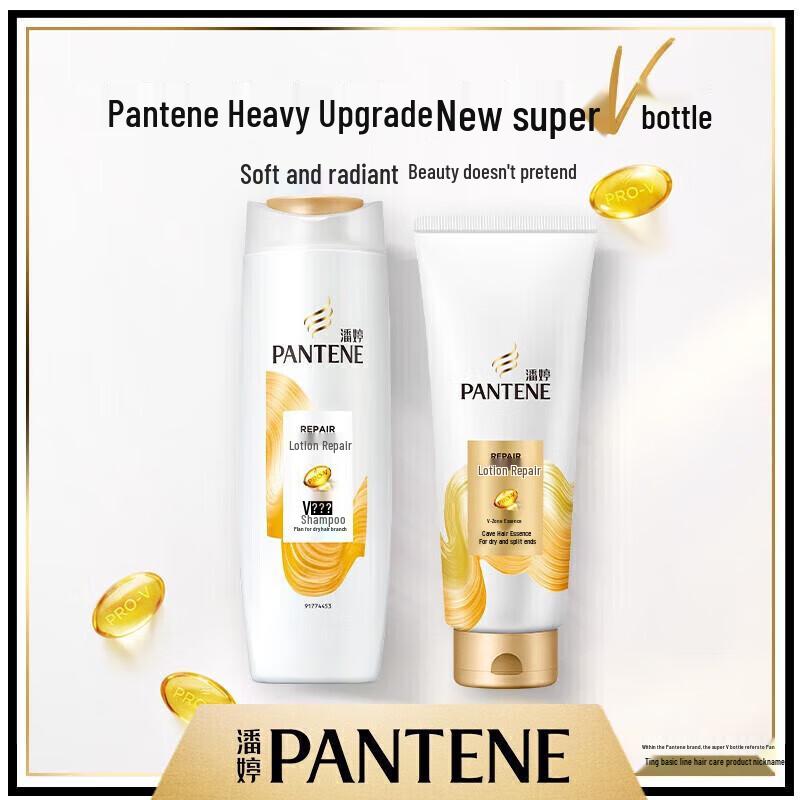 Pantene Repairing Emulsion Conditioner