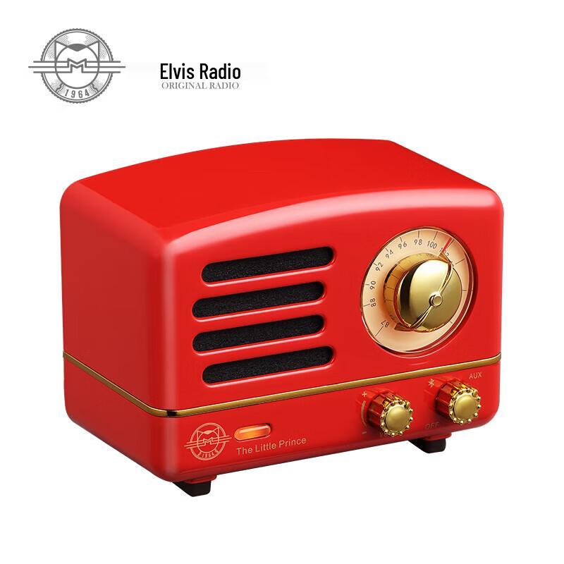 Mao King Little Prince OTR Portable Retro FM/Bluetooth Speaker
