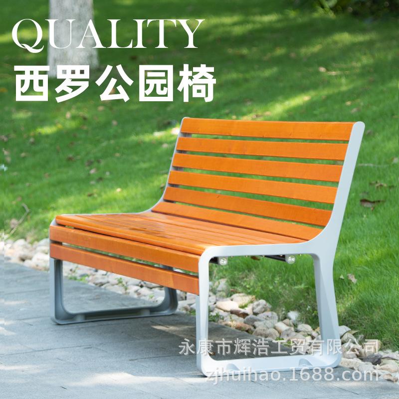Cast Aluminum Park Bench with Solid Wood Backrest for Outdoor Courtyard