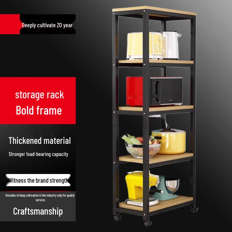 

Movable Multi-layer Carbon Steel Kitchen Storage Rack
