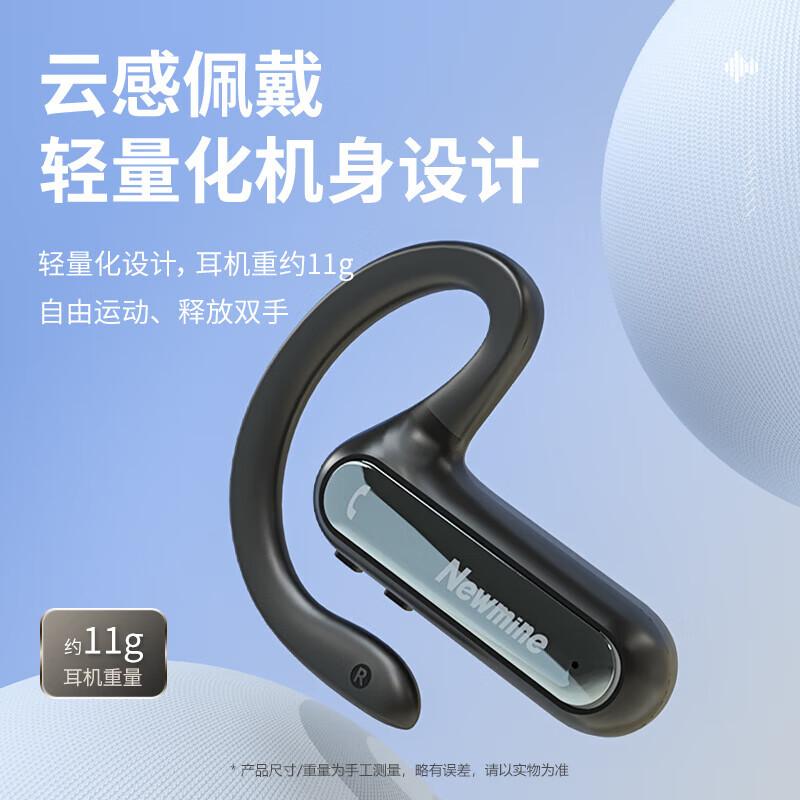 

Newmine F810 Open-Ear Wireless Sport Earbuds