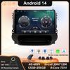 For Chevrolet Malibu 2012-2015 Car Radio 8G+128G Stereo GPS Navi BT Carplay Multimedia Player No 2din Din DVD Android 14 WIFI 4G