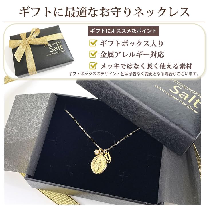 K14GF Initial Necklace with Virgin Mary Medal & Zirconia Charm [H] Women's Gold Lucky Charm Jewelry Box Included Gift Present Accessory Salt