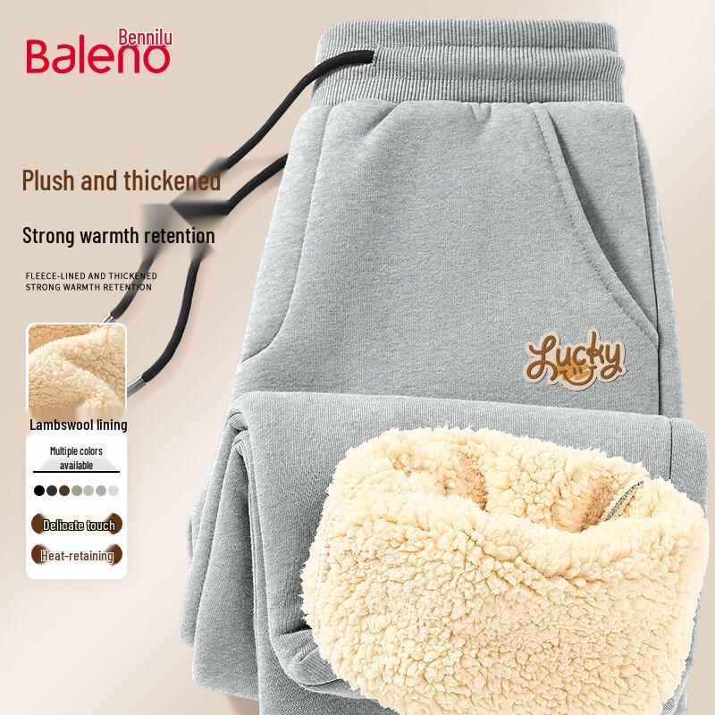 Baleno Men's Fleece-Lined Loose Fit Jogger Pants