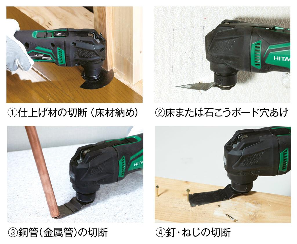 HiKOKI Former Hitachi Koki Multi Tool AC100V with Case CV350V