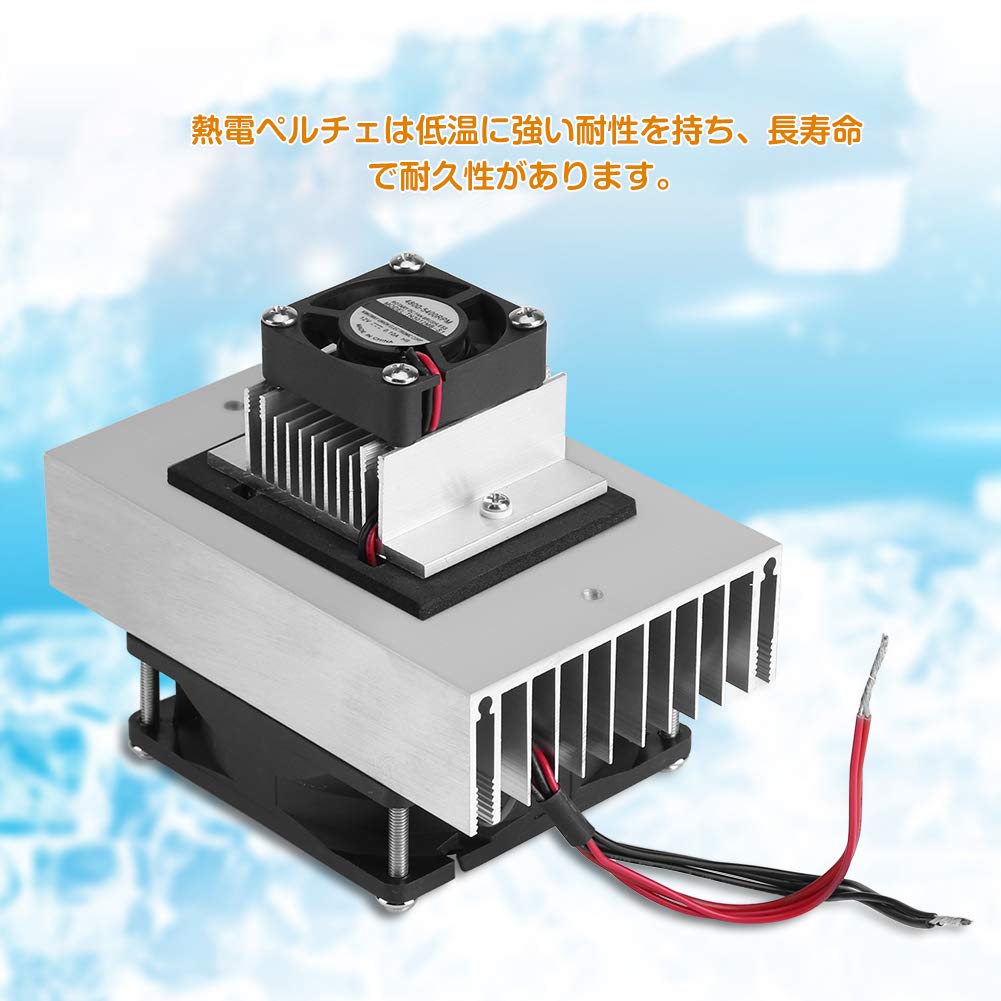 Sistema di Refrigerazione Termoelettrico a Semiconduttore Peltier DC12V 6A Dispositivo di Raffreddamento a Semiconduttore Frigorifero Modulo di Conduzione Unità di Raffreddamento a Ventola