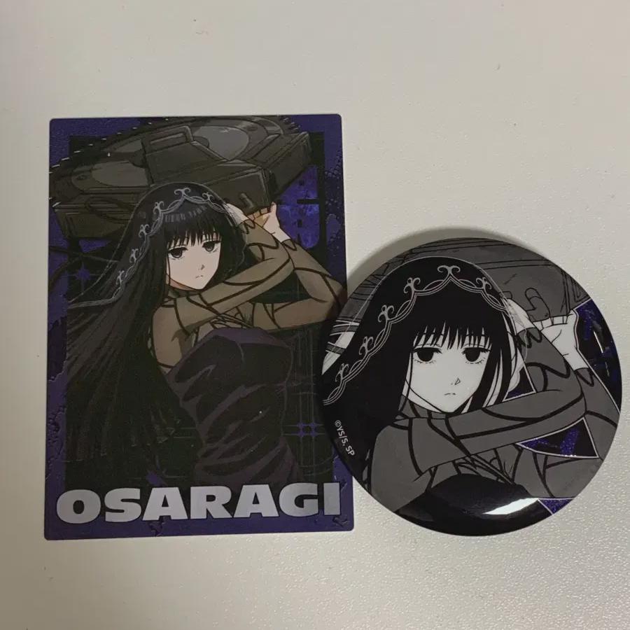 

Sakamoto Days Временный магазин Товары Массовая коллекция значков-пуговиц Коллекционная карточка Осараги