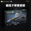 Enlighten J-35 Carrier Fighter Model Building Blocks Toy