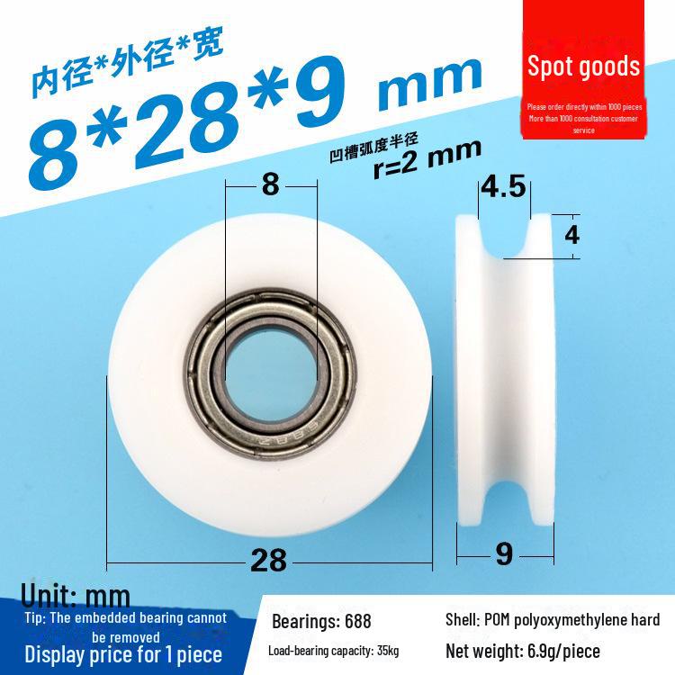 608 Rubber-Coated U-Groove Bearing Pulley for Doors, Windows, Drawers, and Wire Guides