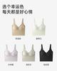No need to wear underwear, 2-in-1 beautiful back bra, gathering and lifting, comfortable and breathable, can be worn externally, shapewear vest