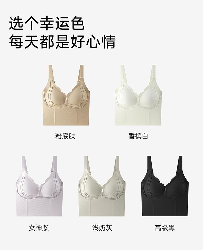 No need to wear underwear, 2-in-1 beautiful back bra, gathering and lifting, comfortable and breathable, can be worn externally, shapewear vest