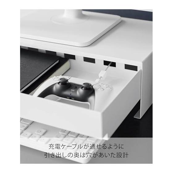 Yamazaki Jitsugyo (Yamazaki) Monitor stand with drawer that can also fit game controllers White W50 x D24 ~ 41 x H12.8cm Tower monitor stand tabletop