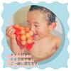 Sakai Sangyo Hinoki Bath Balls Made in Japan Hinoki Balls Gift Hinoki Bath Balls (20 pieces)