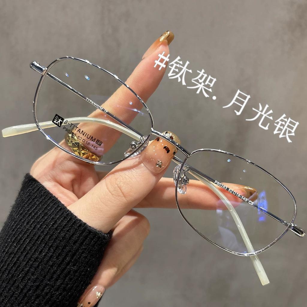 Ultra-light titanium frame8Women's eyeglass frames for myopia can be fitted with oval-shaped thin gold-rimmed professional prescription lenses