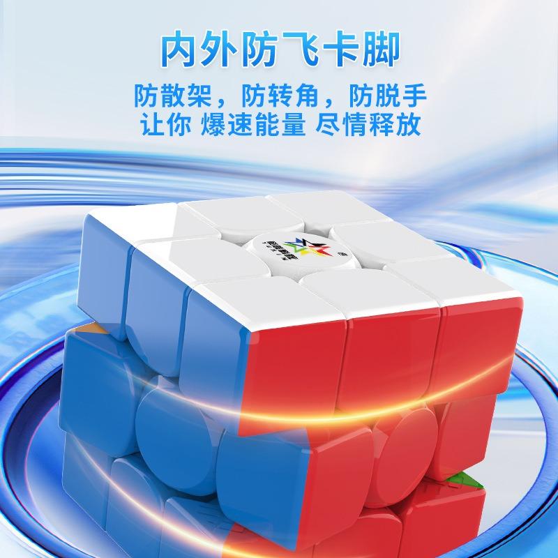 Yuxin Little Magic V2 V3 Third Order Uv Magnetic Suspension Cube Speed Competition Educational Toy