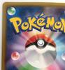 Pokemon Card Rufflet 10 Photos 1st Edition Mint Condition Holographic Rare Card Japan - (025/027C CP2) - - - - - - Rufflet/Pokemon