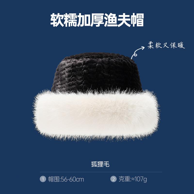 Imitation Fox Hair Plush Hat Female Winter Face Small Thickened Warm Bucket Hat Big Head Circumference Cold Basin Hat