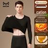 MIIOW Men's Lightweight 7A Antibacterial Thermal Underwear Set