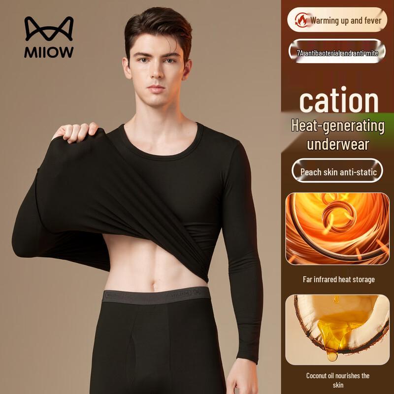 MIIOW Men's Lightweight 7A Antibacterial Thermal Underwear Set