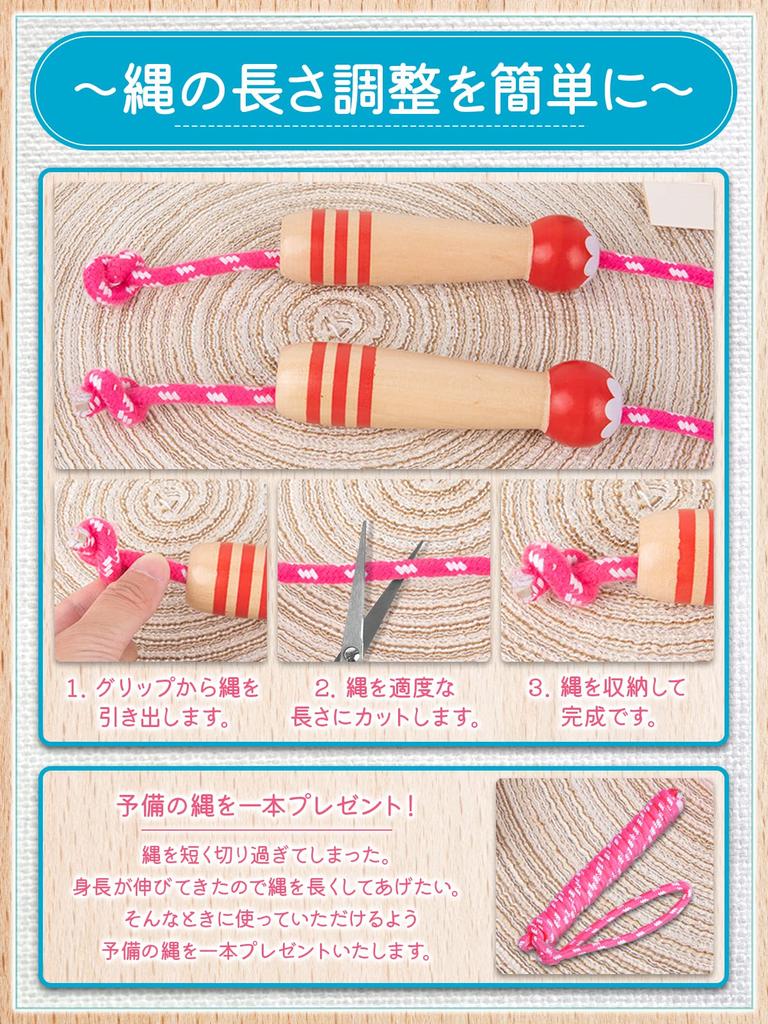 Wal Base Skipping Rope for Skipping Rope to Help Children Love Jumping for Toddlers and Elementary School Students (Yellow-Green) [Easy Beginners] [A