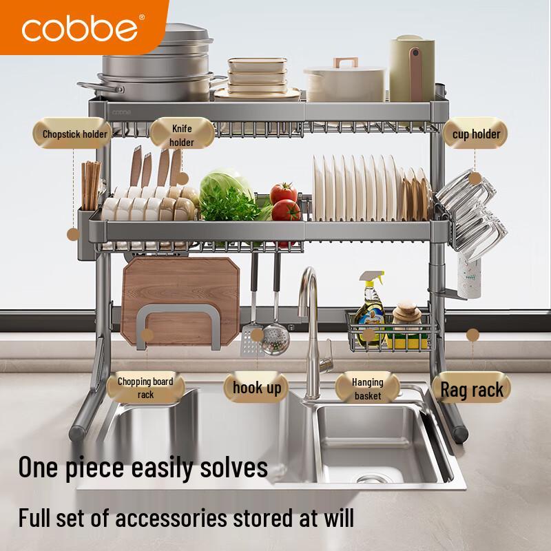 Cobbe Retractable Stainless Steel Sink Dish Rack