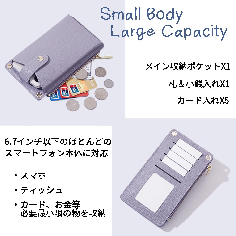 Smartphone Pouch for Shoulder Crossbody Mobile Phone Shoulder Wallet 01 [LEOLEO] Women, Bag, Bag, Pouch, Bag, Pouch, Handbag, Popular, Cute,