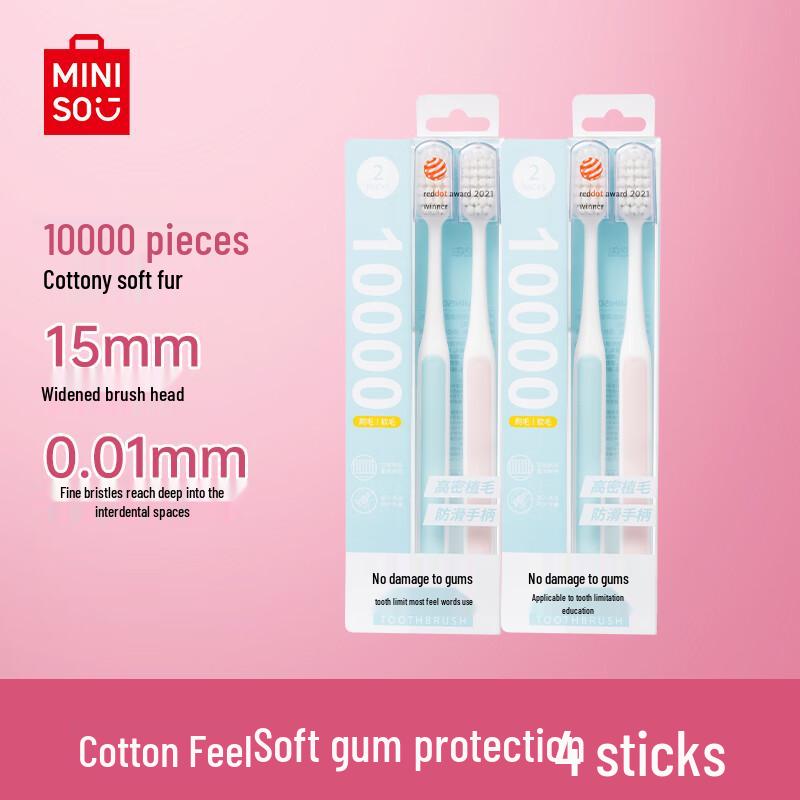 

MINISO Cotton-Feel High-Density Soft Bristle Toothbrush 4-Pack