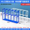 Movable Gas Cylinder Storage Rack