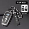 OEBX9 Alloy for BMW 1 3 5 7 Series X1 X3 X4 X5 F10 F20 F30 F18 F25 M3 M4 E34 E36 Car Remote Key Case Cover Shell Protector stickers