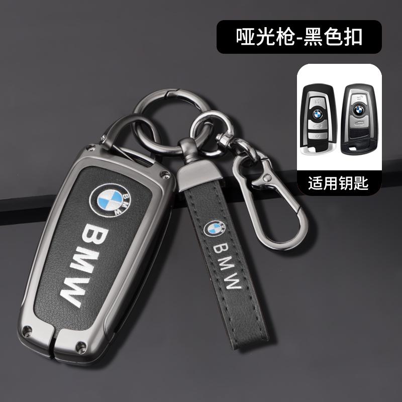 OEBX9 Alloy for BMW 1 3 5 7 Series X1 X3 X4 X5 F10 F20 F30 F18 F25 M3 M4 E34 E36 Car Remote Key Case Cover Shell Protector stickers