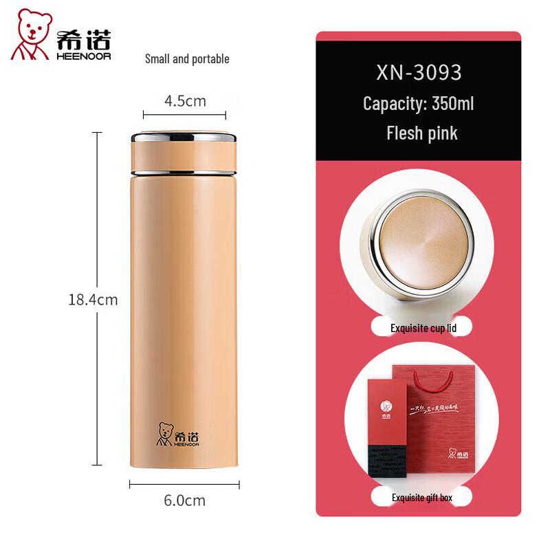 Heenoor 304 Stainless Steel Portable Insulated Bottle