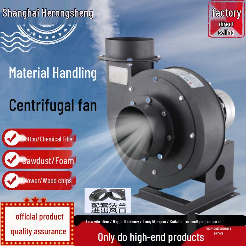 Silent High-Temperature Dust Extraction Fan for Woodworking and Construction