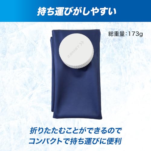 ZAMST Ice Pack for Neck, Cooling, Heat Relief, Golf, Tennis, Daily Life, One Size Fits All, 387000