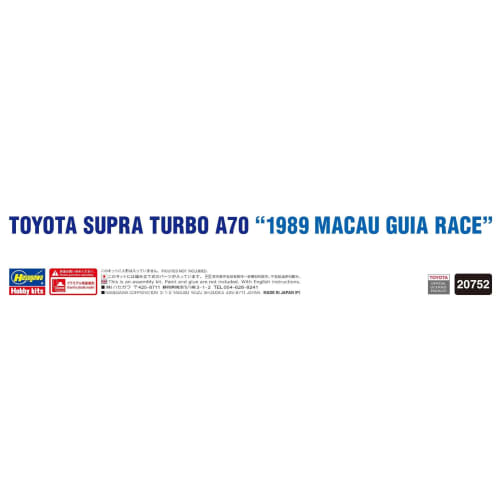 Hasegawa 1/24 Scale Toyota Supra Lavo A70 1989 Macau Guia Race Plastic Model Kit 20753 (Car)