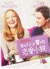 DVD DVD - A Love Novel That You Can Write Japan Movies & DVD Used