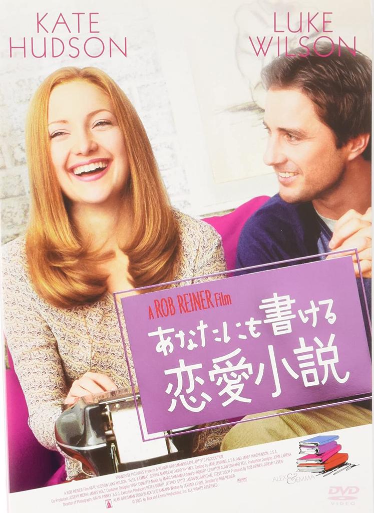 DVD DVD - A love novel that you can write Japan Movies & DVD Used